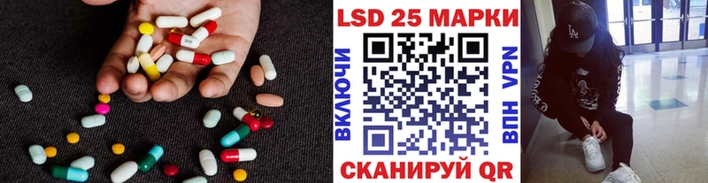 даркнет сайт  ОМГ ОМГ ссылки  LSD-25 экстази кислота  Ипатово 