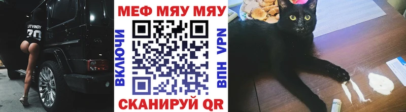 MEGA tor Ипатово Мефедрон кристаллы