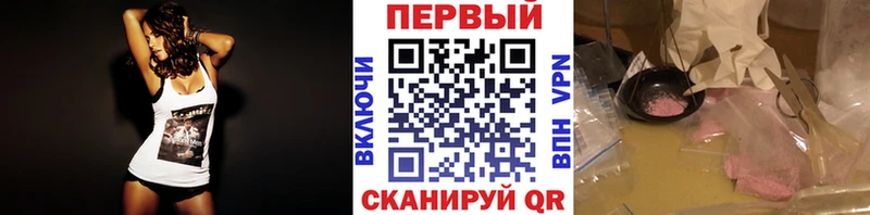 где купить наркоту  Ипатово  hydra сайт  Первитин пудра 