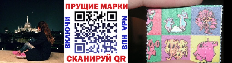 сколько стоит  Ипатово  Наркотические марки 1,8мг 