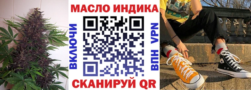 как найти   Ипатово  ТГК жижа 