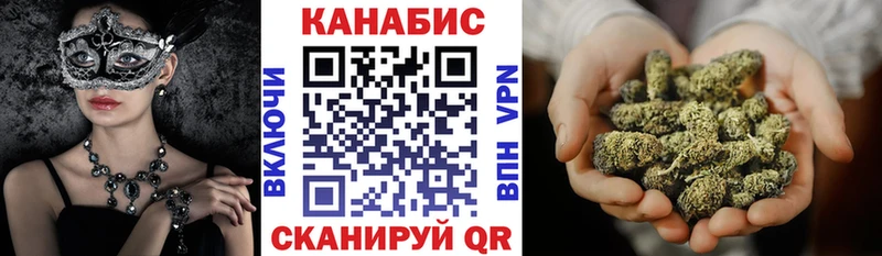 Шишки марихуана конопля  купить наркотик  сайты даркнета официальный сайт  Ипатово 