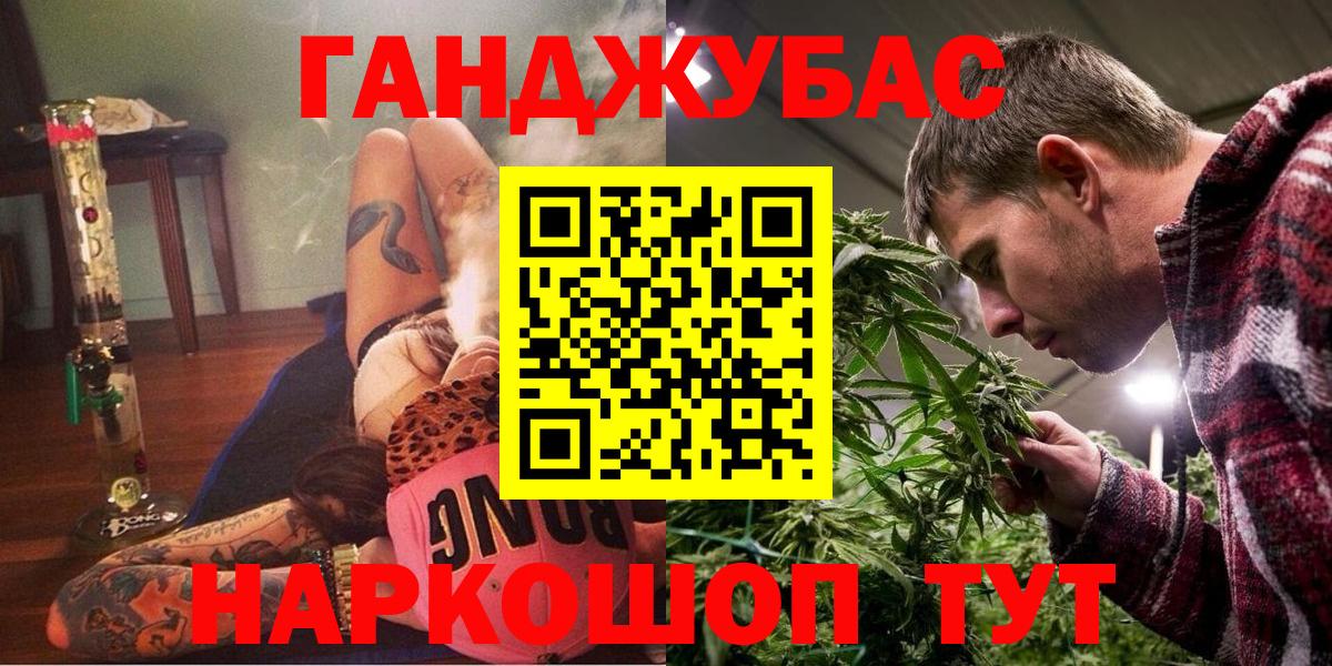 Конопля конопля Ипатово