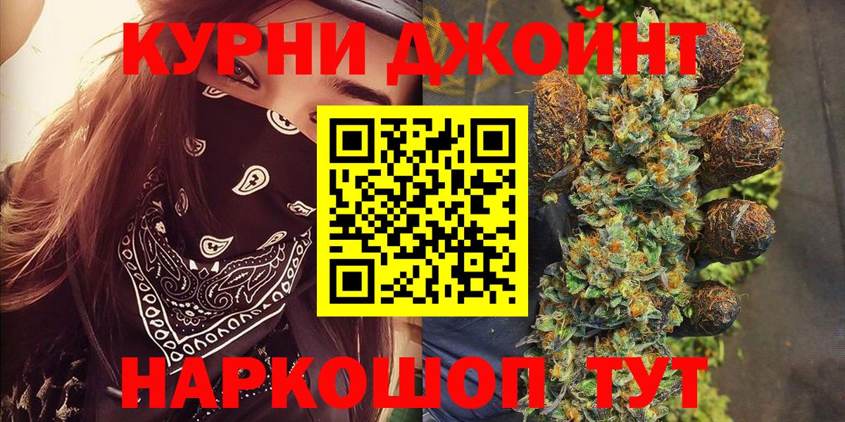 Конопля LSD WEED  Шишки марихуана марихуана  Канабис Amnesia  Ипатово  Вход с VPN 